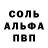 Первитин кристалл JJ Perkins