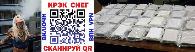 COCAIN Эквадор Стрежевой