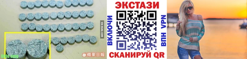 купить   Стрежевой  ЭКСТАЗИ mix 