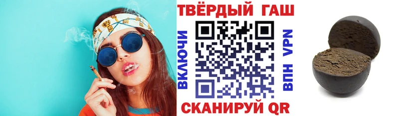 где купить   Стрежевой  ГАШИШ Ice-O-Lator 