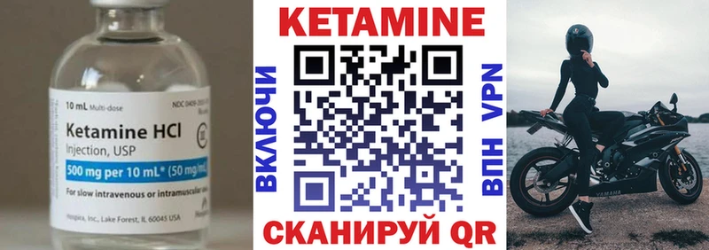 Кетамин ketamine  магазин продажи   blacksprut   Стрежевой 