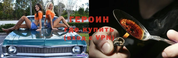 стаф Протвино