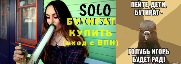 мяу мяу кристалл Покров