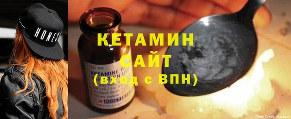 синтетический гашиш Пролетарск