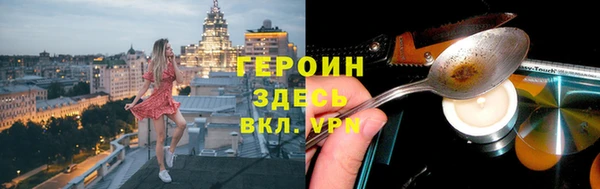стаф Протвино