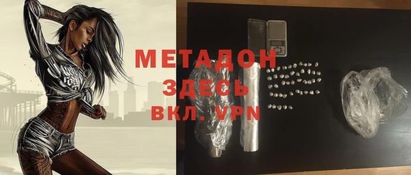 синтетический гашиш Пролетарск
