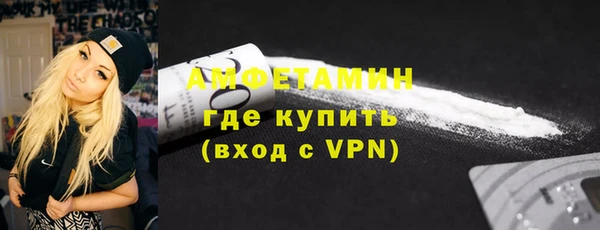 стаф Протвино