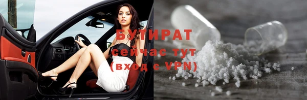 синтетический гашиш Пролетарск