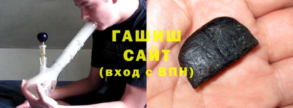 синтетический гашиш Пролетарск