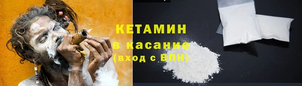 стаф Протвино