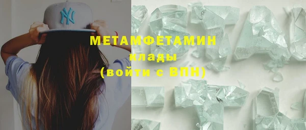 стаф Протвино