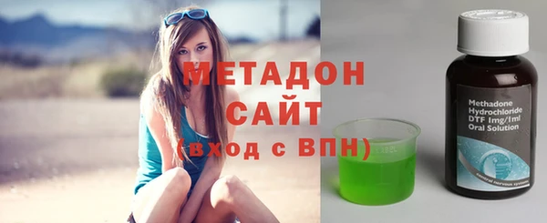 стаф Протвино