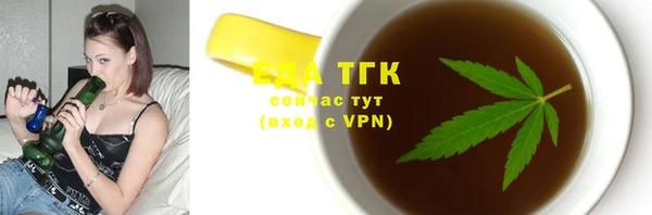 синтетический гашиш Пролетарск