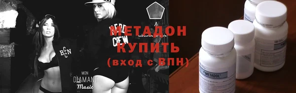 стаф Протвино