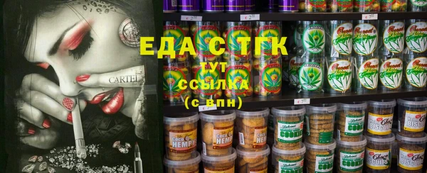 синтетический гашиш Пролетарск