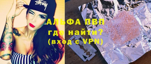 ALPHA-PVP Среднеуральск