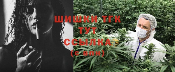 синтетический гашиш Пролетарск