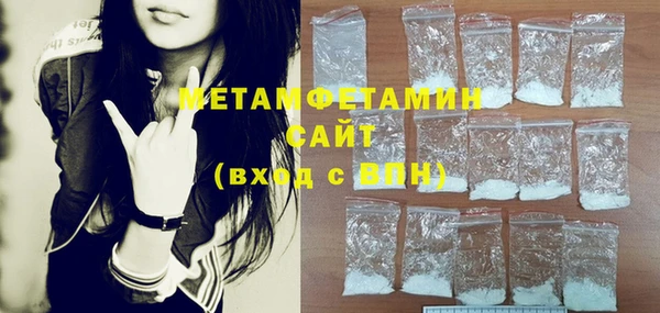 синтетический гашиш Пролетарск