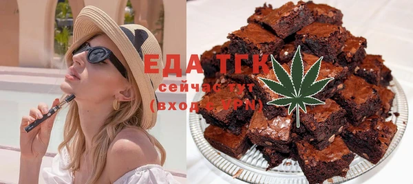 стаф Протвино