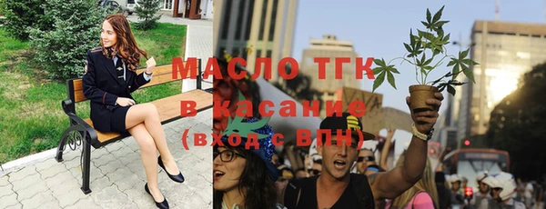 стаф Протвино