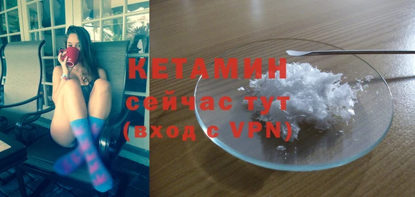 стаф Протвино