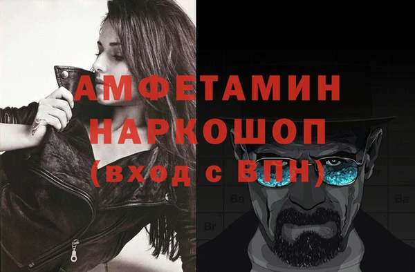 синтетический гашиш Пролетарск
