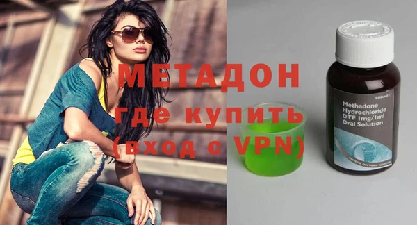синтетический гашиш Пролетарск