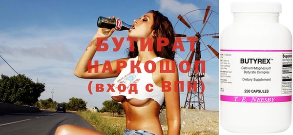 синтетический гашиш Пролетарск