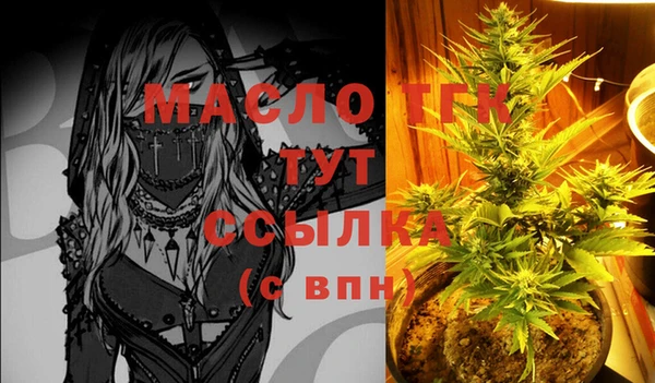 спиды Покровск