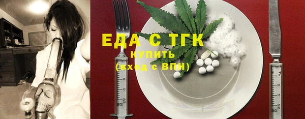 стаф Протвино