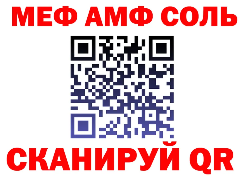 ГАШ Ice-O-Lator как зайти площадка mega Стрежевой