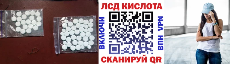 наркота  Стрежевой  ЛСД экстази ecstasy 