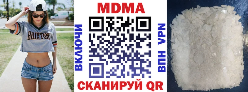 как найти закладки Стрежевой MDMA VHQ