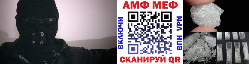 Метамфетамин витя  Стрежевой 