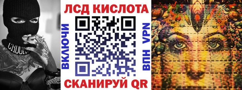 Марки NBOMe 1,5мг  Стрежевой 