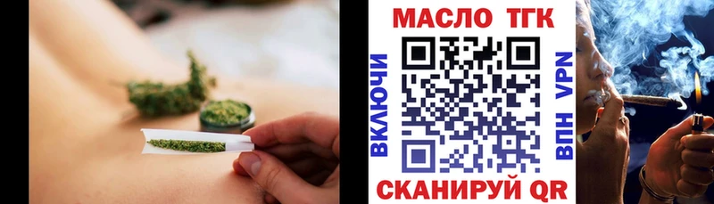 Дистиллят ТГК THC oil  Стрежевой 